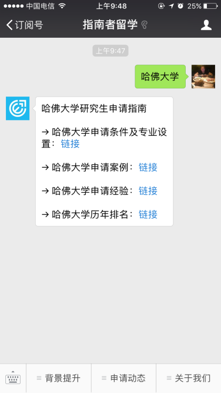 紐約州立大學(xué)布法羅分校和阿斯頓大學(xué)哪個(gè)好？紐約州立大學(xué)布法羅分校和阿斯頓大學(xué)實(shí)力排名比較